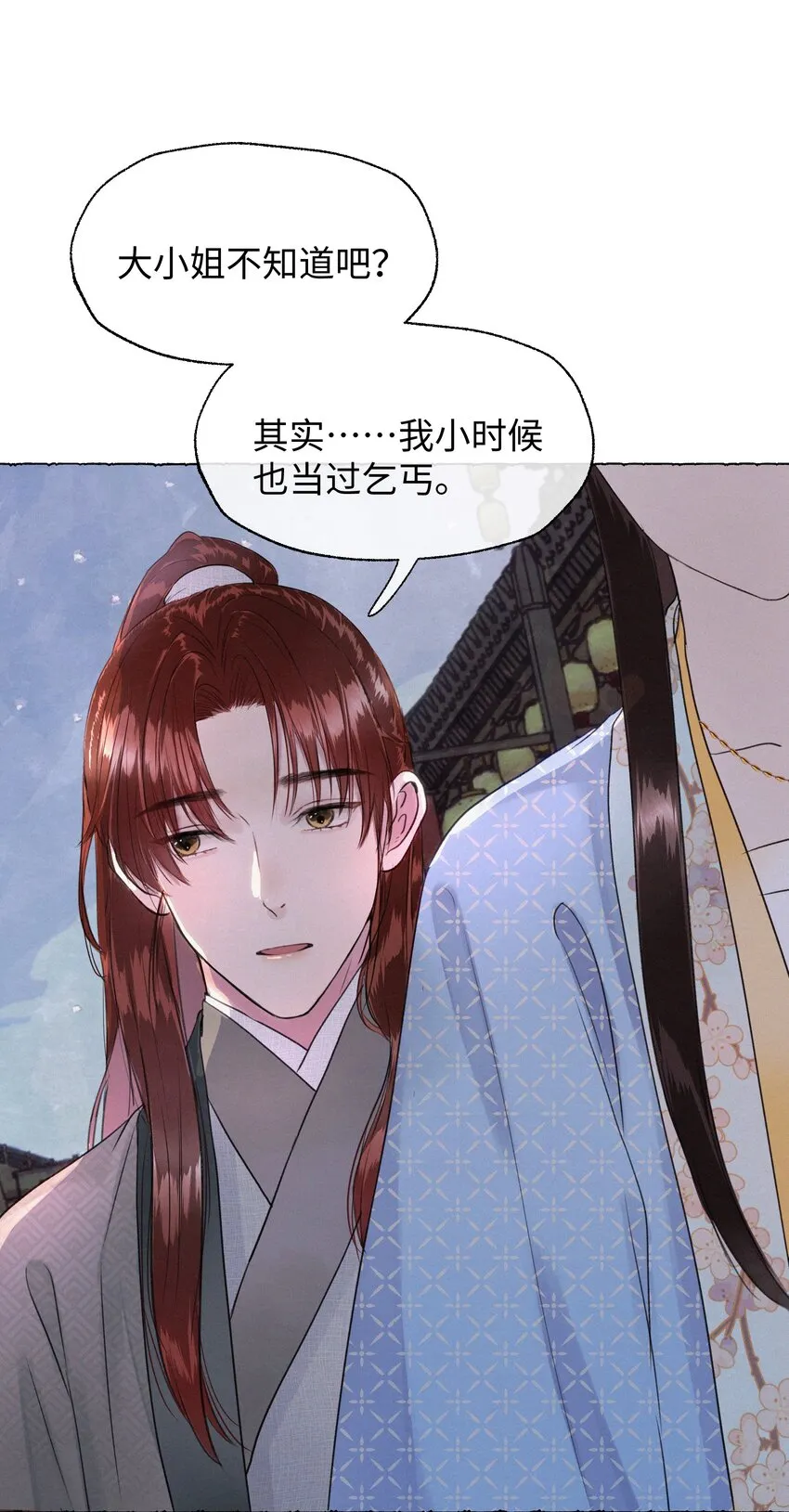 011 你们这些男人啊…… 第39页