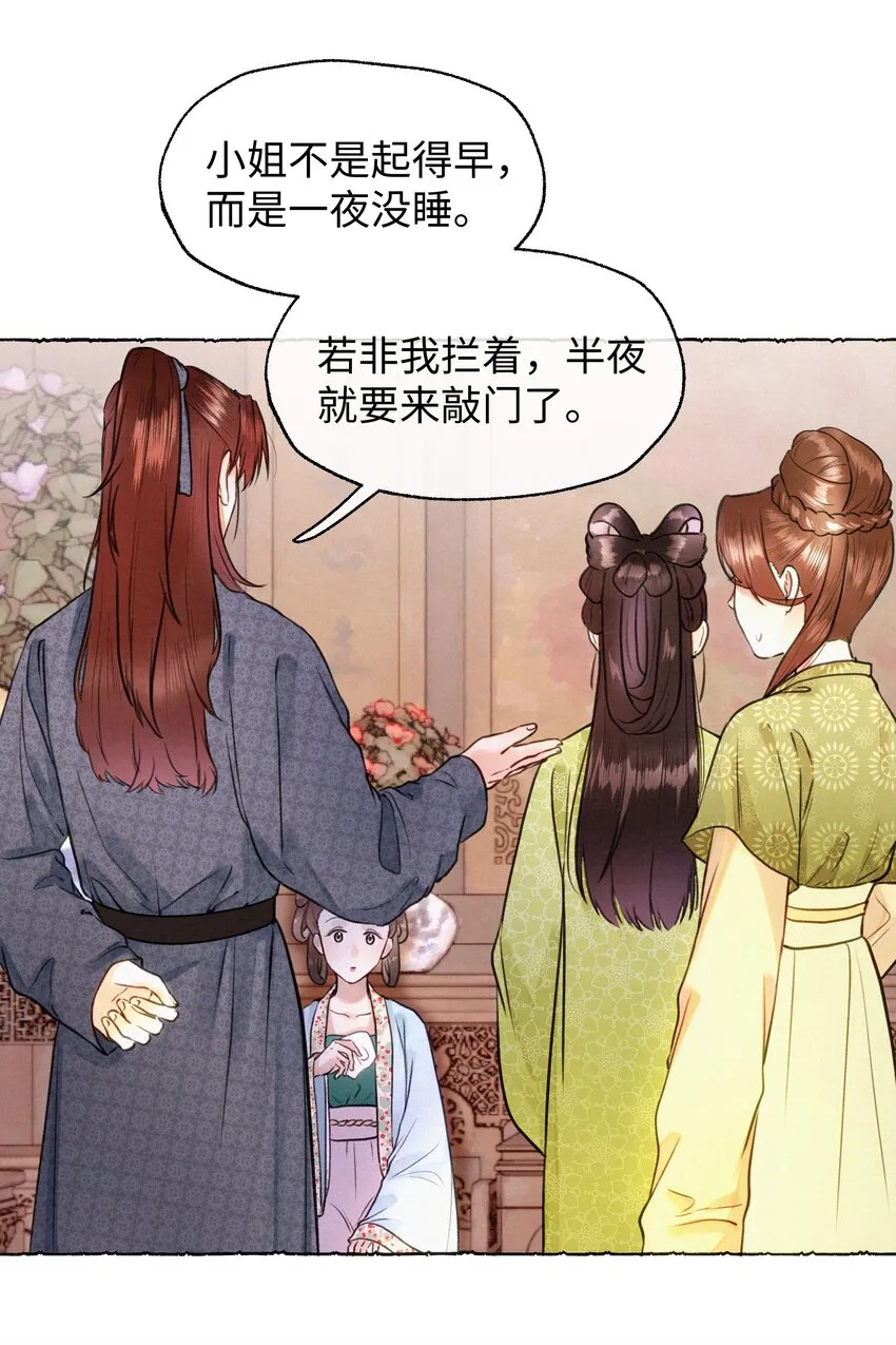 032 我确定 第4页
