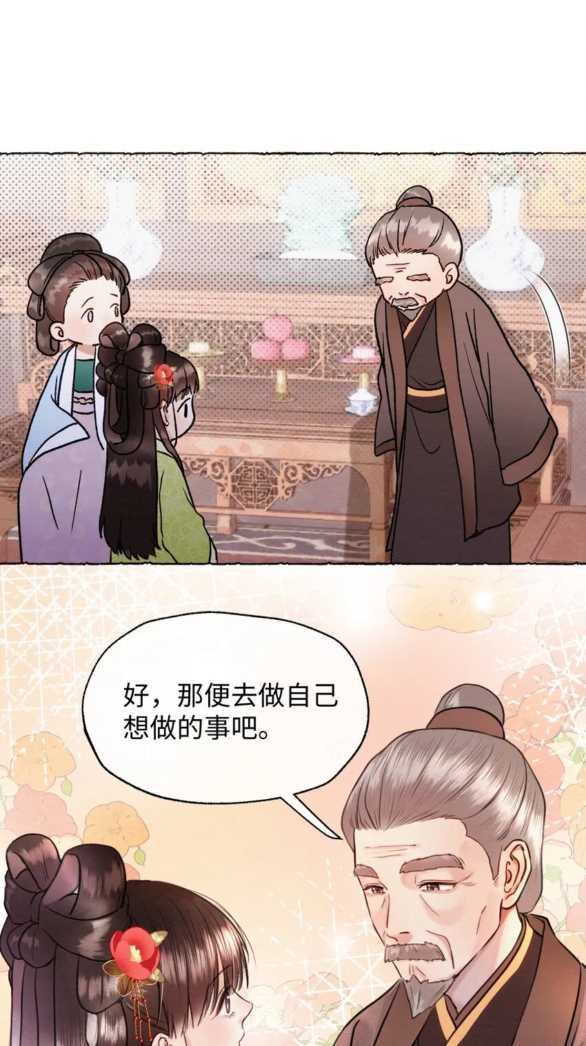 032 我确定 第11页