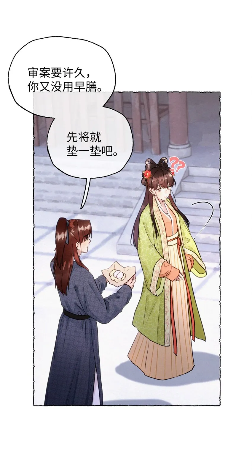 032 我确定 第15页