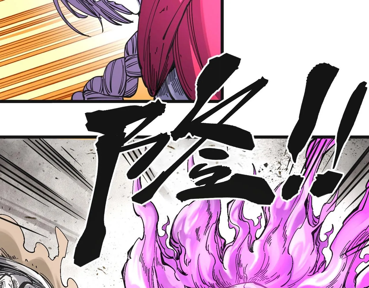 第2话 石中剑 第58页