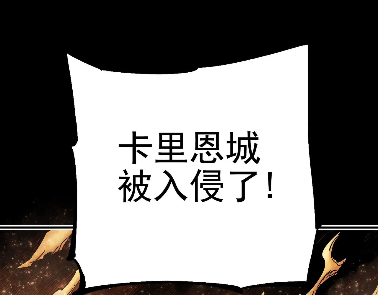 第11话 牺牲与重逢 第112页
