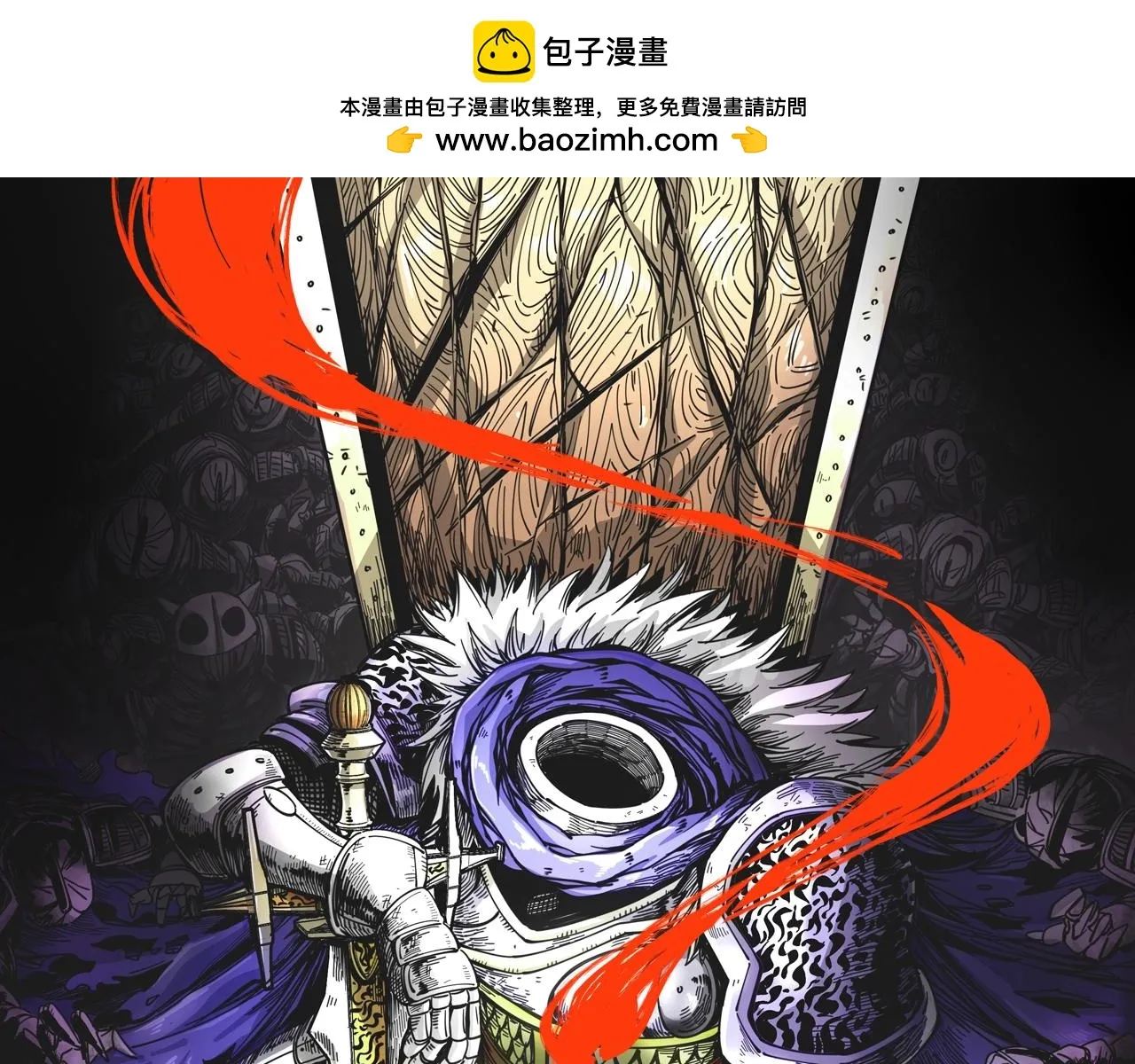 第19话 胆小鸡的反击！ 第1页