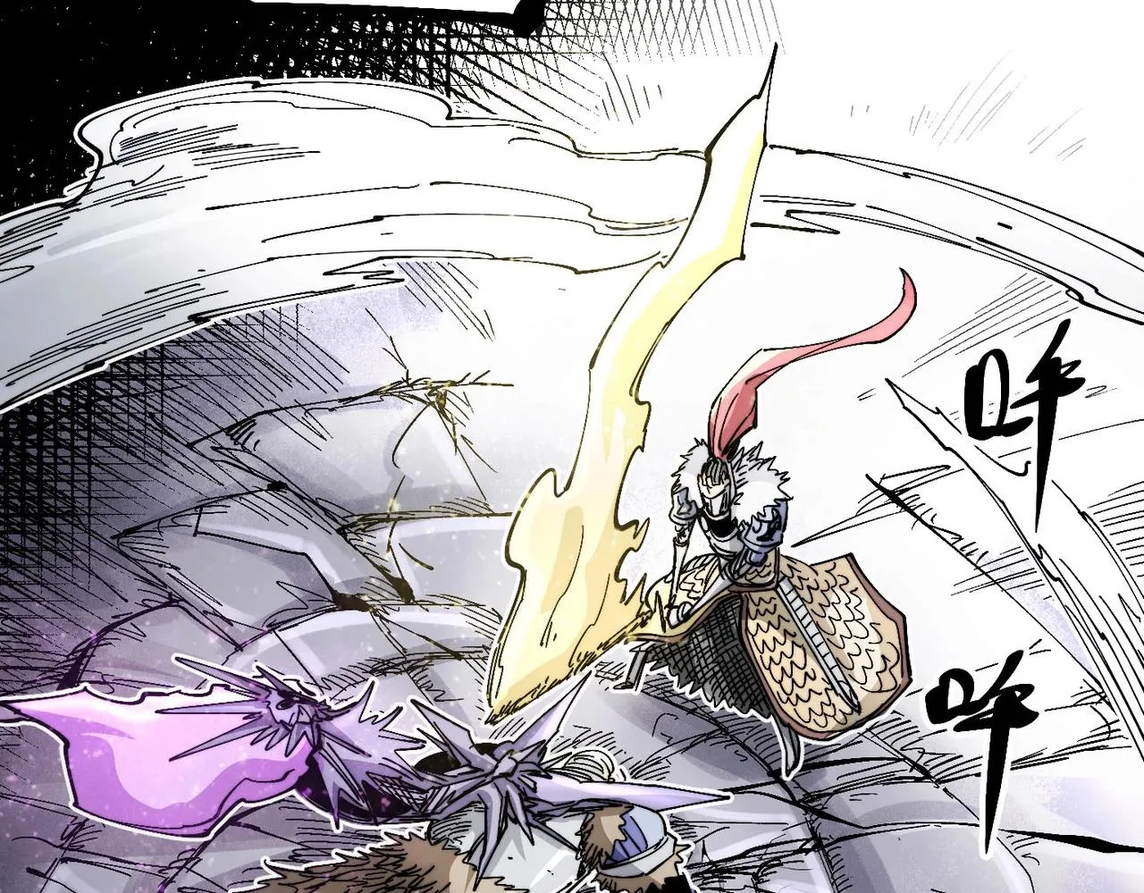 第19话 胆小鸡的反击！ 第7页