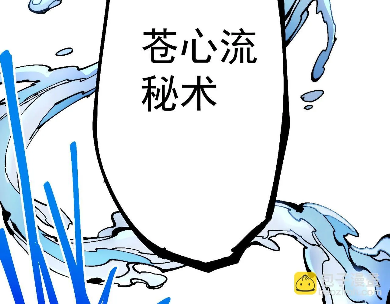 第19话 胆小鸡的反击！ 第14页