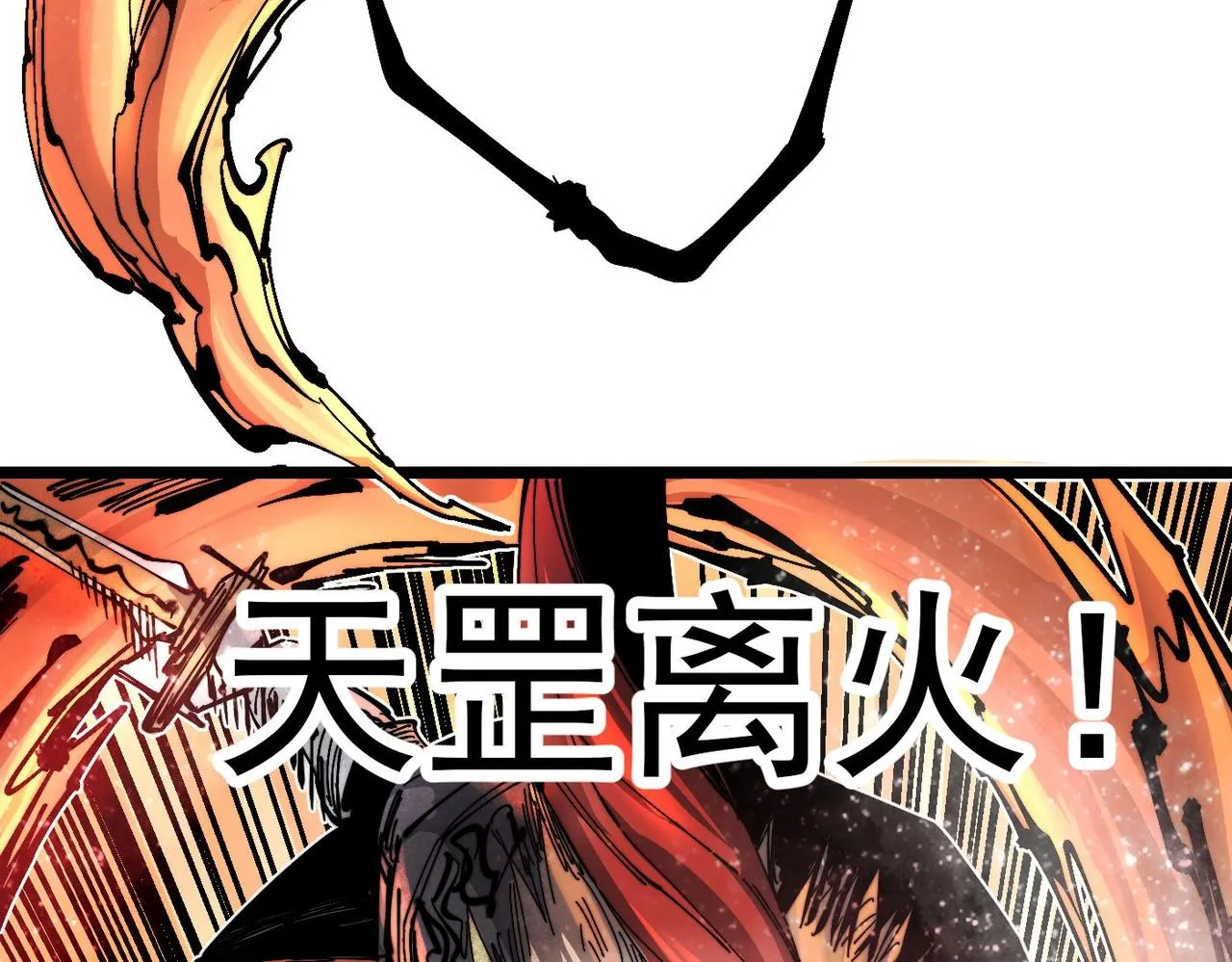 第19话 胆小鸡的反击！ 第19页