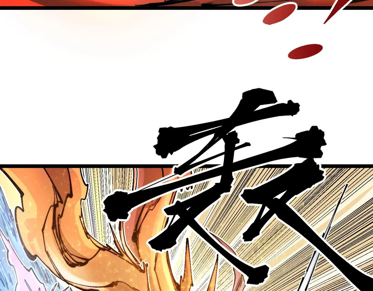 第19话 胆小鸡的反击！ 第22页