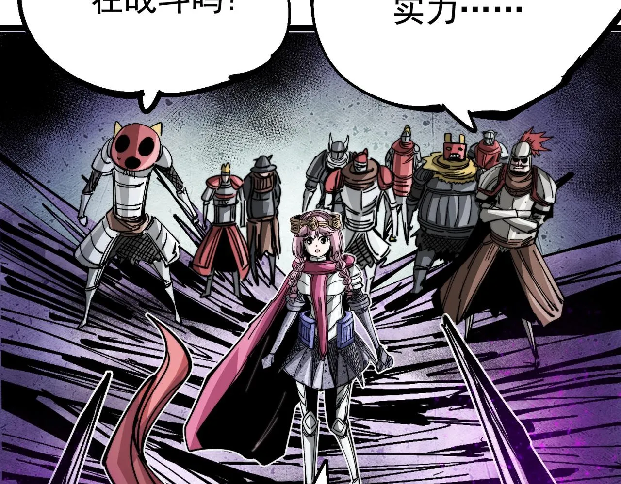 第19话 胆小鸡的反击！ 第29页