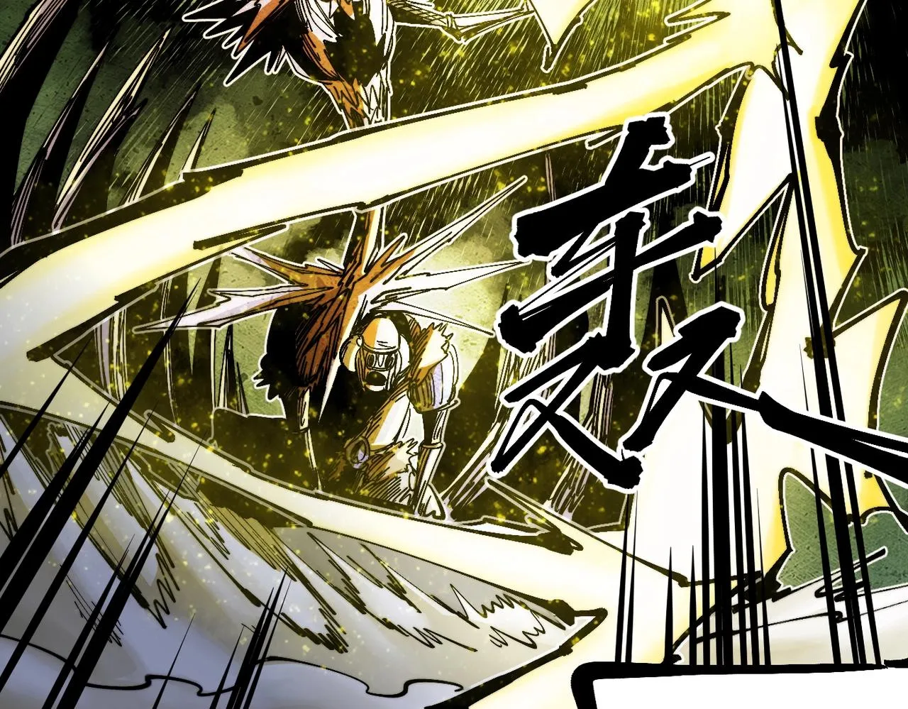 第19话 胆小鸡的反击！ 第35页