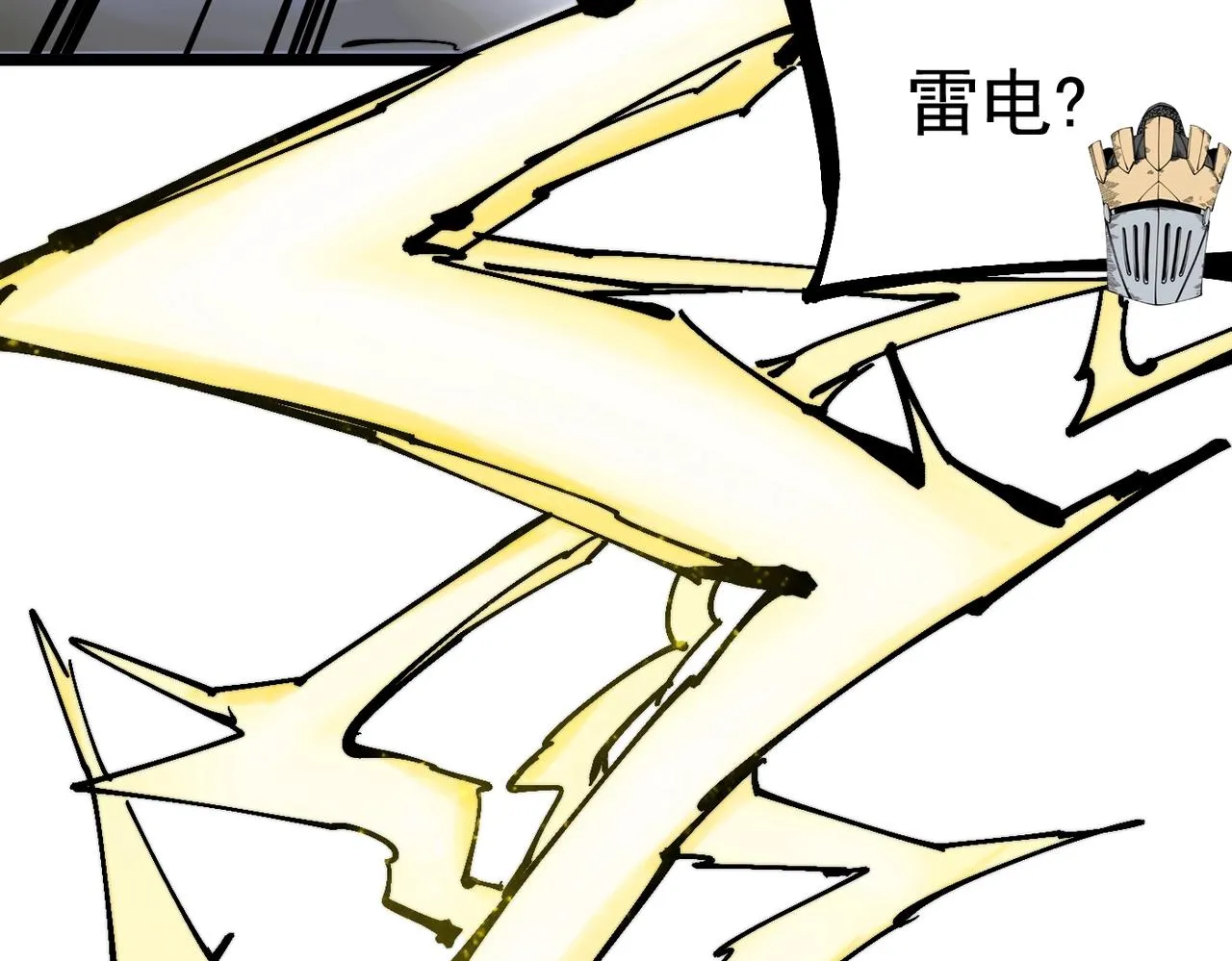 第19话 胆小鸡的反击！ 第36页