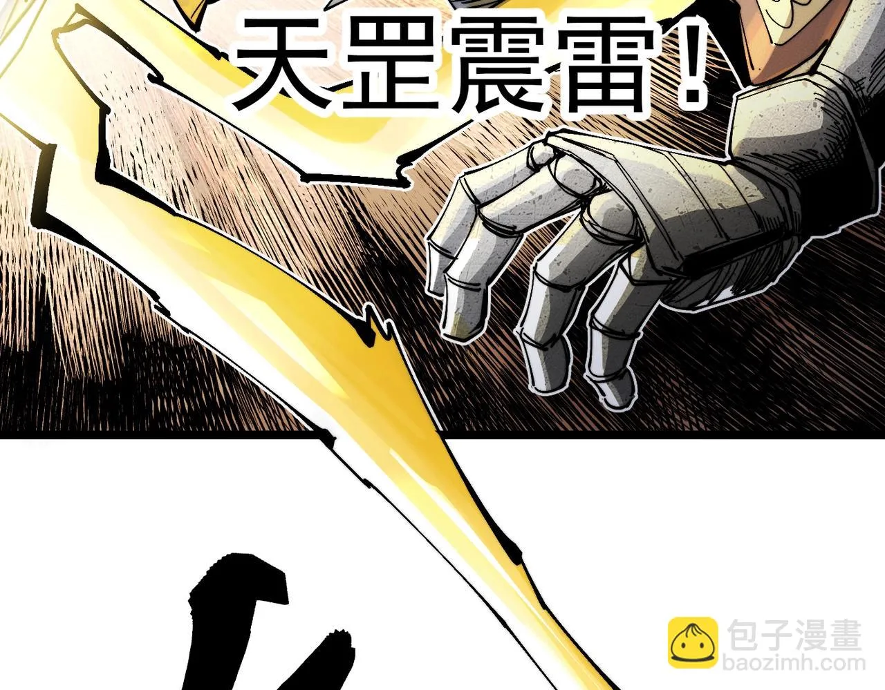 第19话 胆小鸡的反击！ 第49页