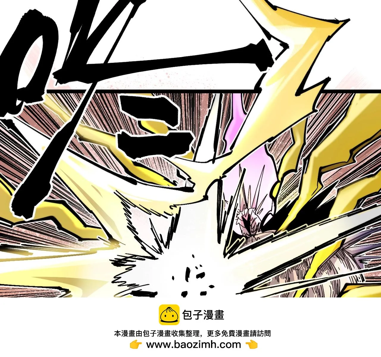 第19话 胆小鸡的反击！ 第50页