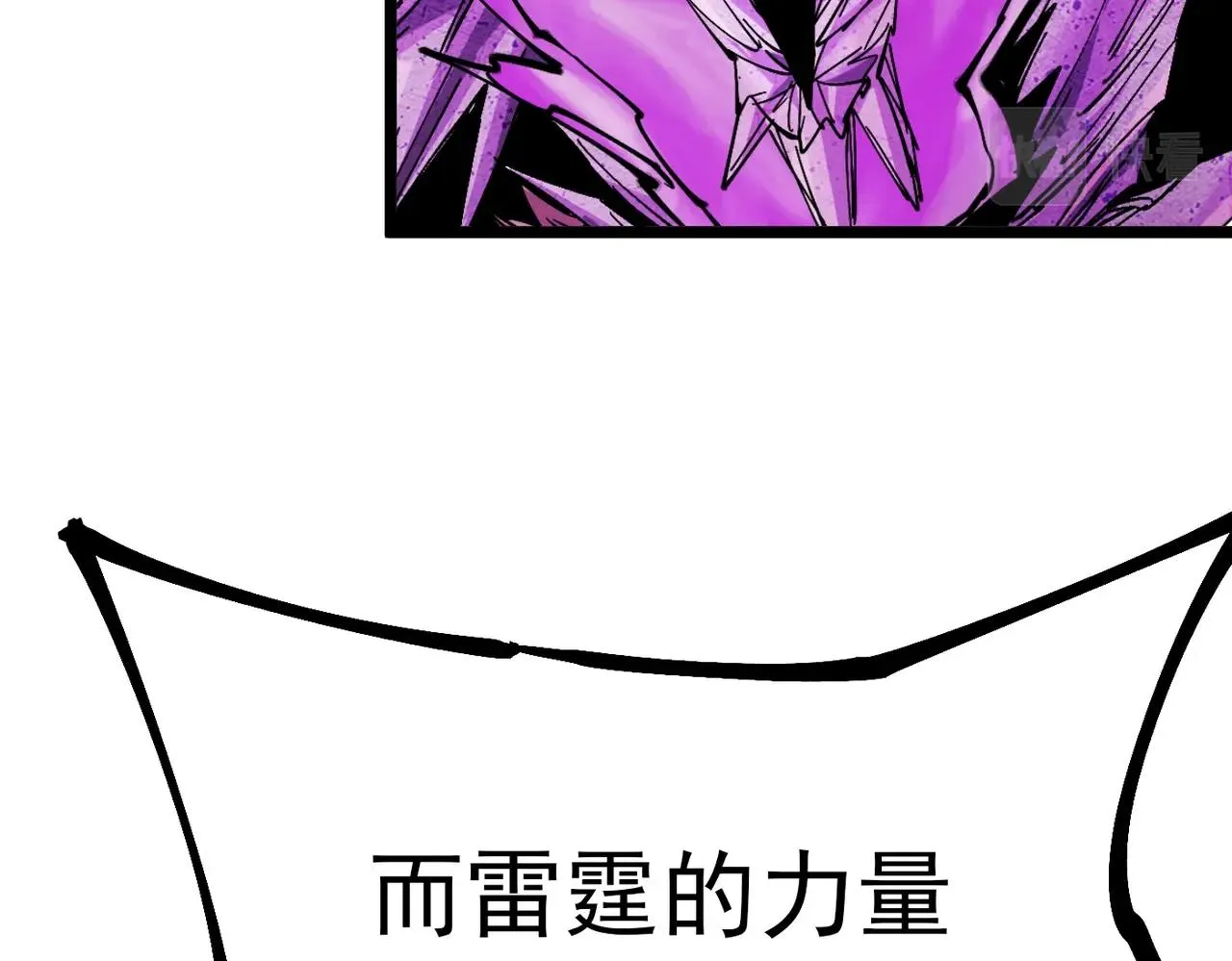 第19话 胆小鸡的反击！ 第54页