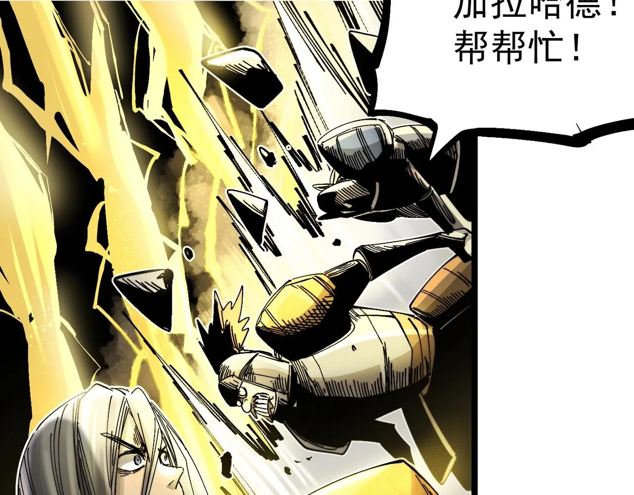 第19话 胆小鸡的反击！ 第59页