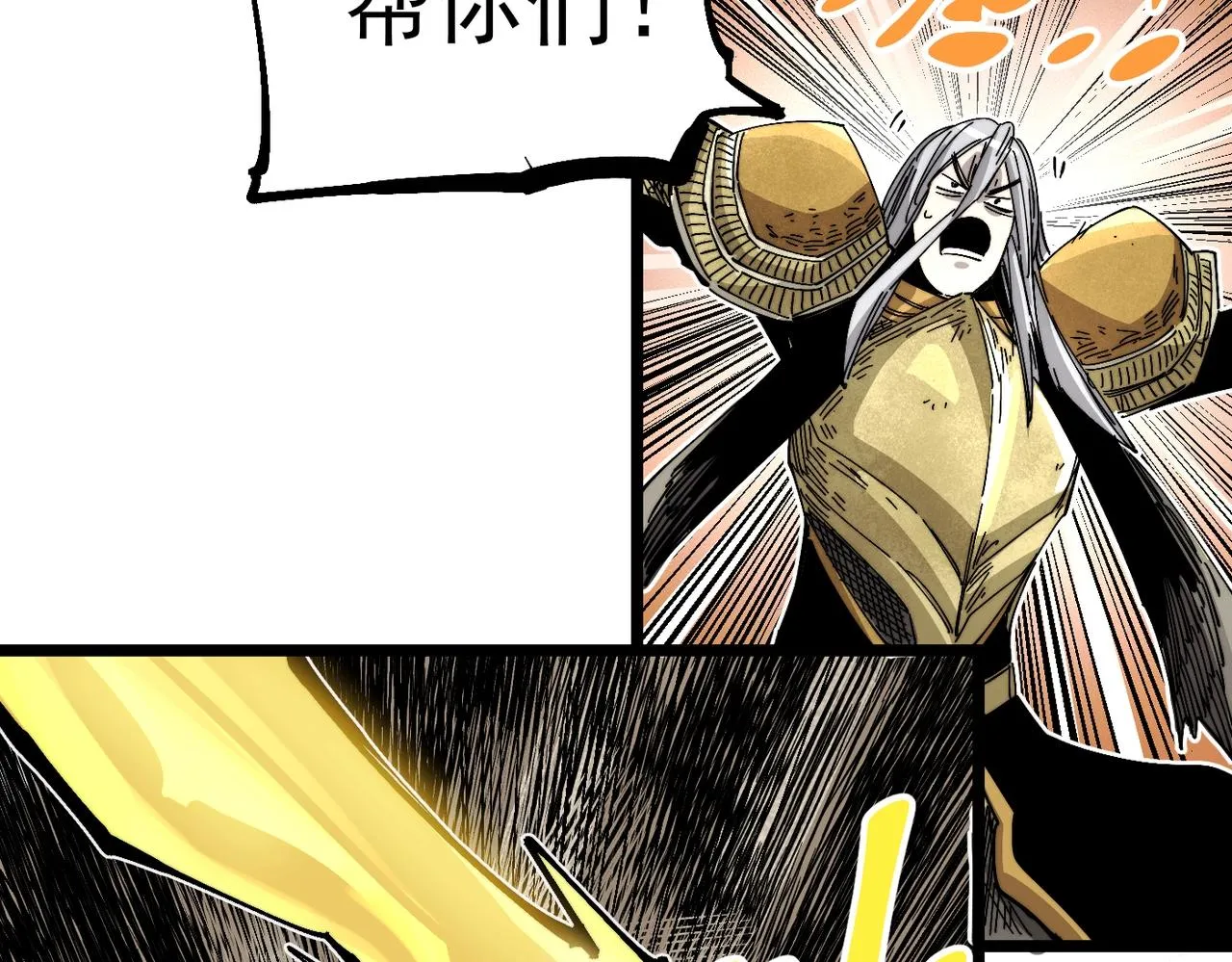第19话 胆小鸡的反击！ 第63页