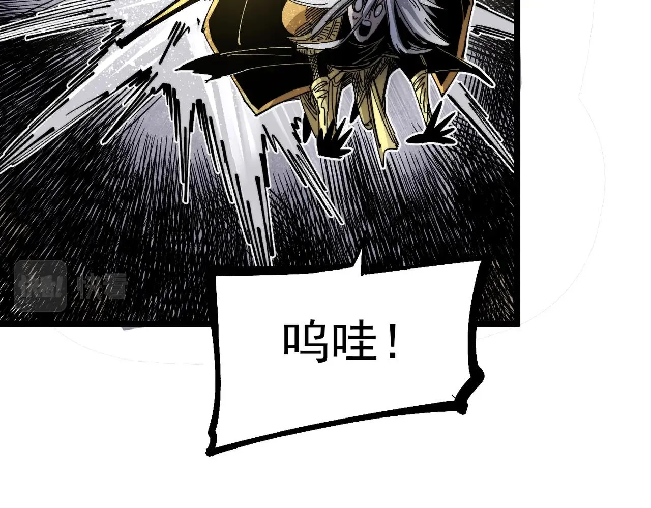 第19话 胆小鸡的反击！ 第65页