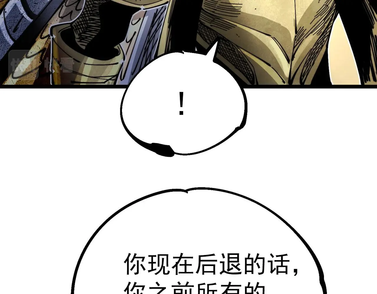 第19话 胆小鸡的反击！ 第78页