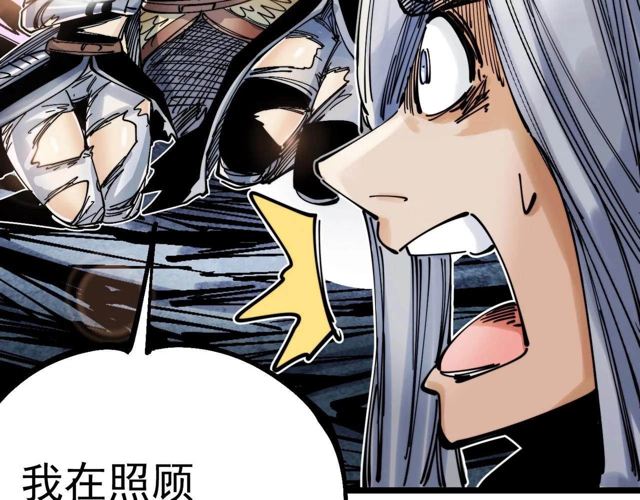 第19话 胆小鸡的反击！ 第105页