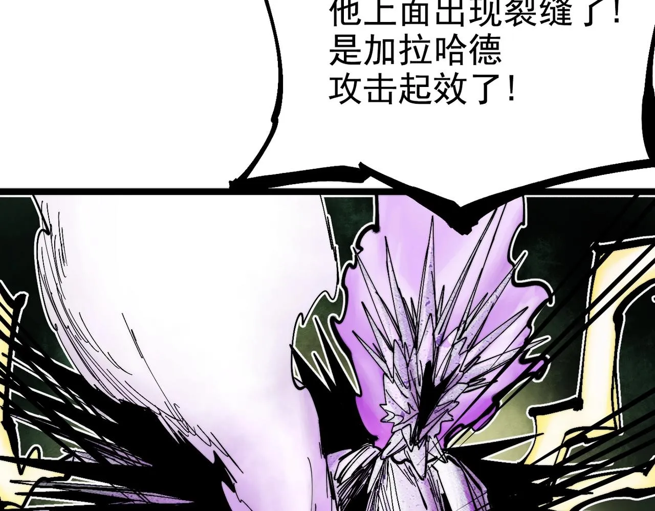 第19话 胆小鸡的反击！ 第112页