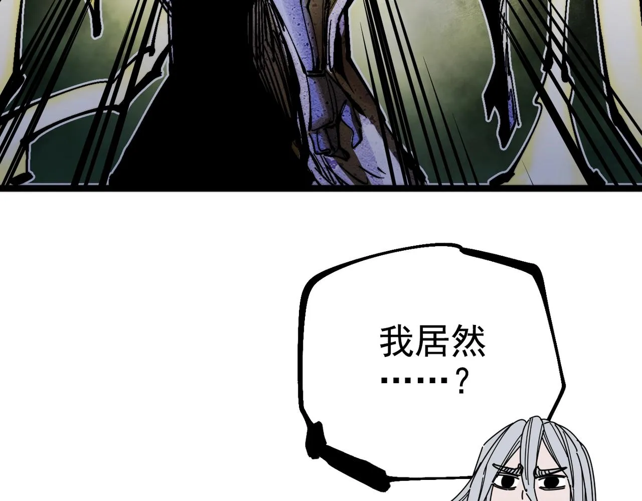 第19话 胆小鸡的反击！ 第114页