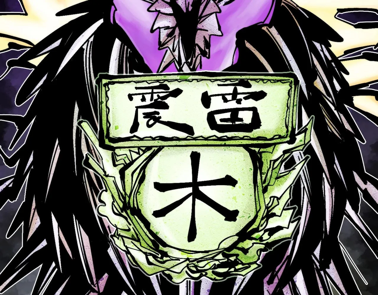 第19话 胆小鸡的反击！ 第116页
