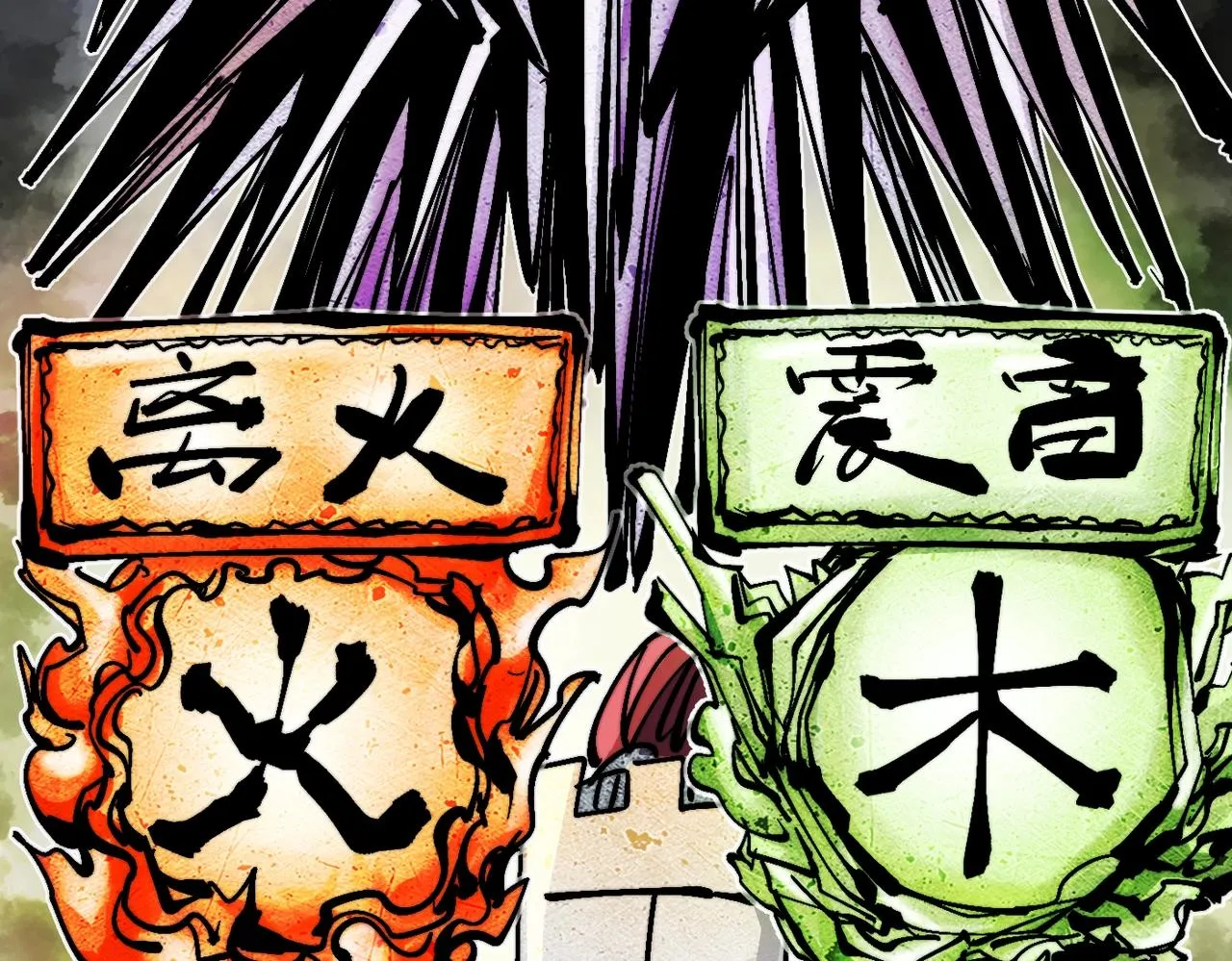 第19话 胆小鸡的反击！ 第117页