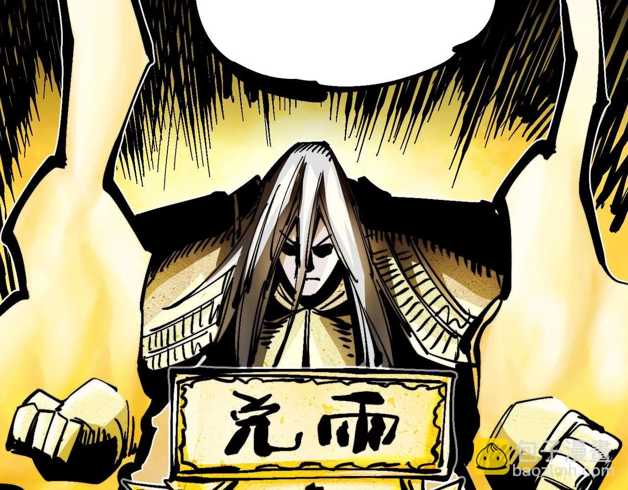 第19话 胆小鸡的反击！ 第120页