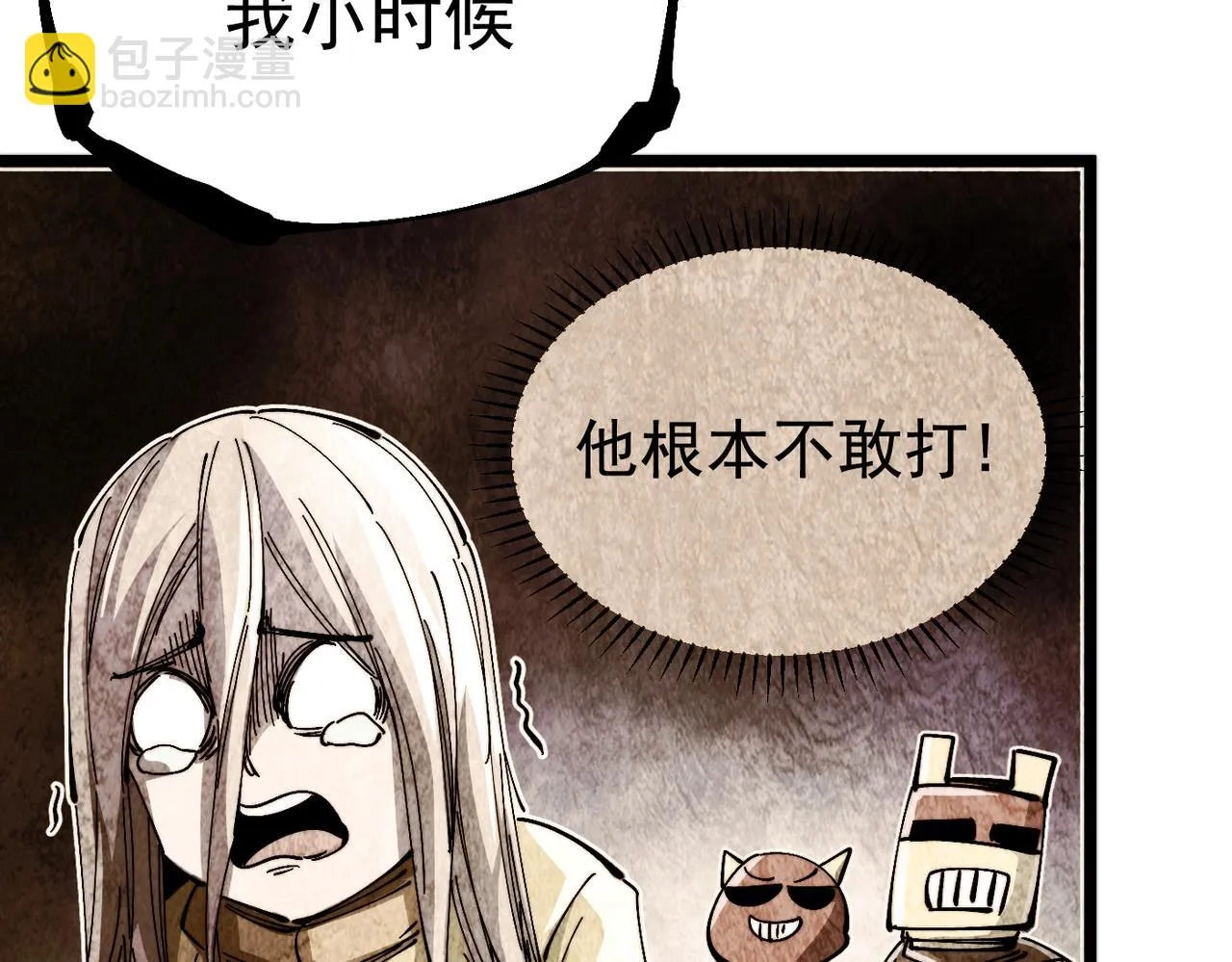 第19话 胆小鸡的反击！ 第126页