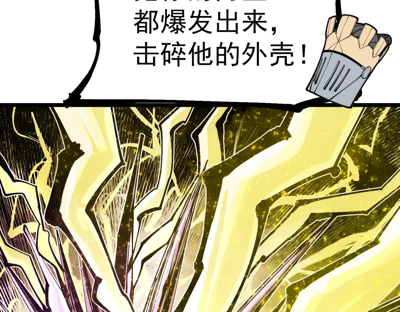 第19话 胆小鸡的反击！ 第130页