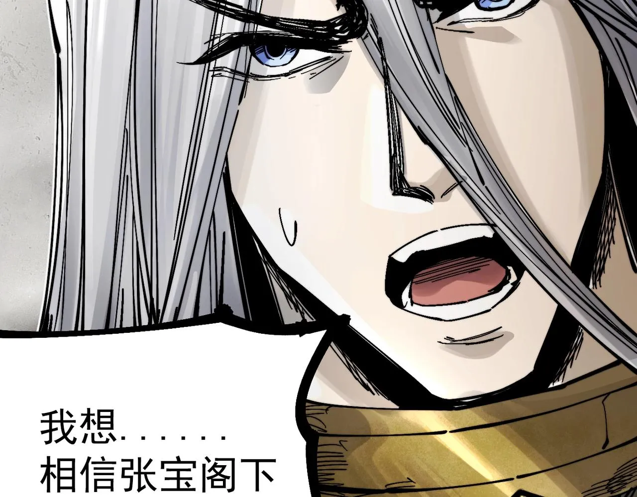 第19话 胆小鸡的反击！ 第140页
