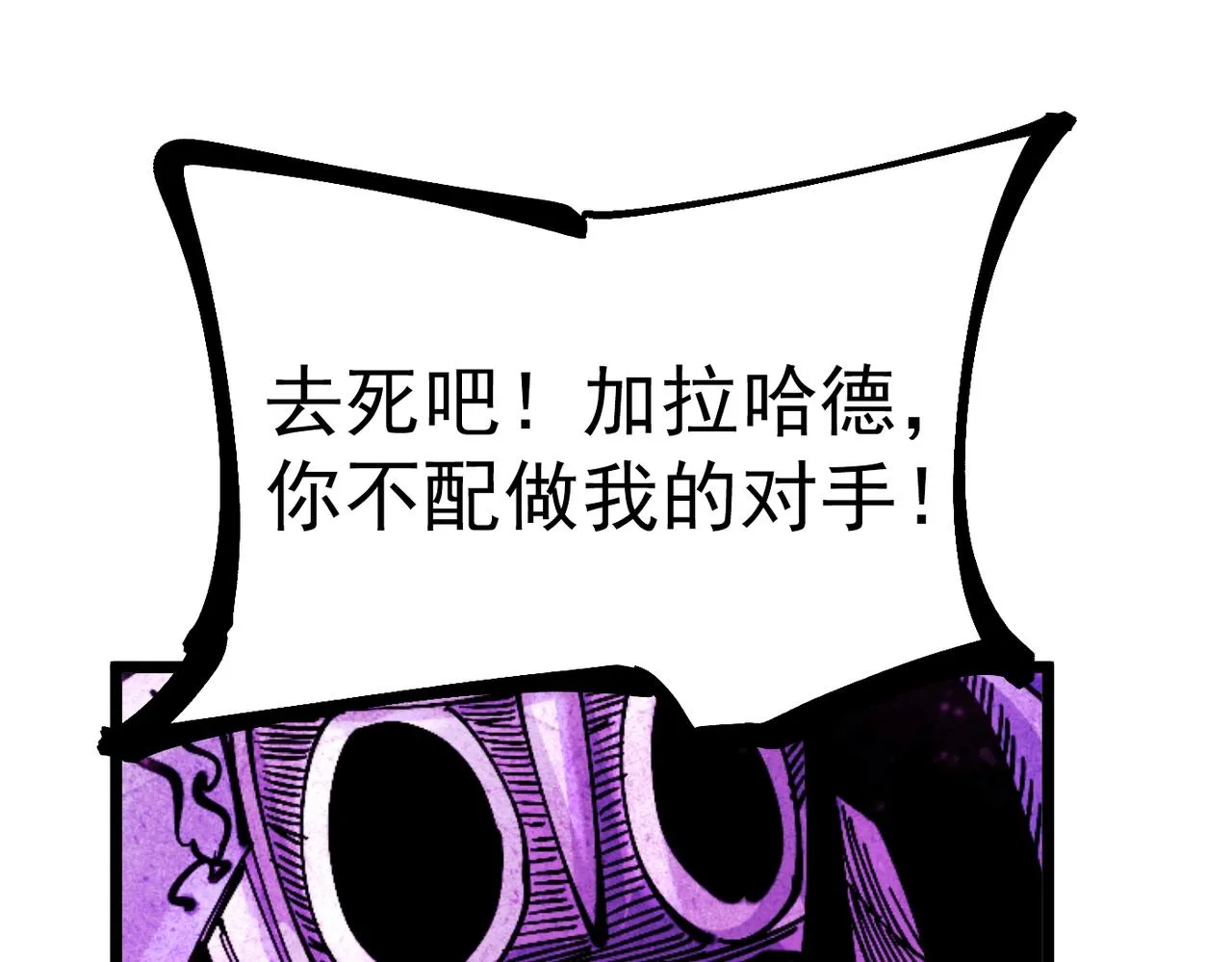 第19话 胆小鸡的反击！ 第142页