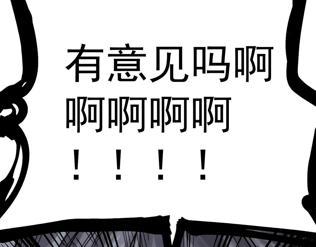 第19话 胆小鸡的反击！ 第146页