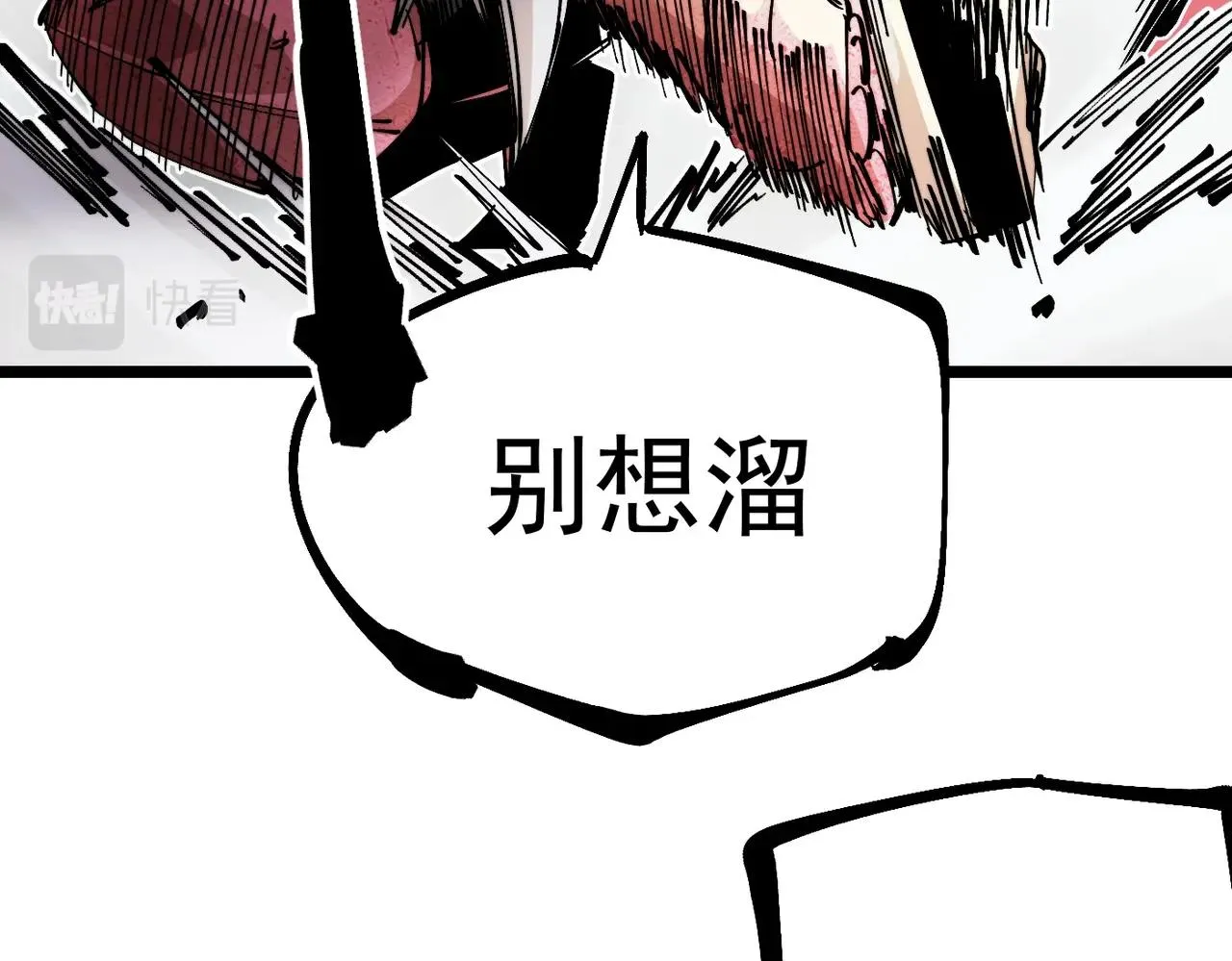 第19话 胆小鸡的反击！ 第162页