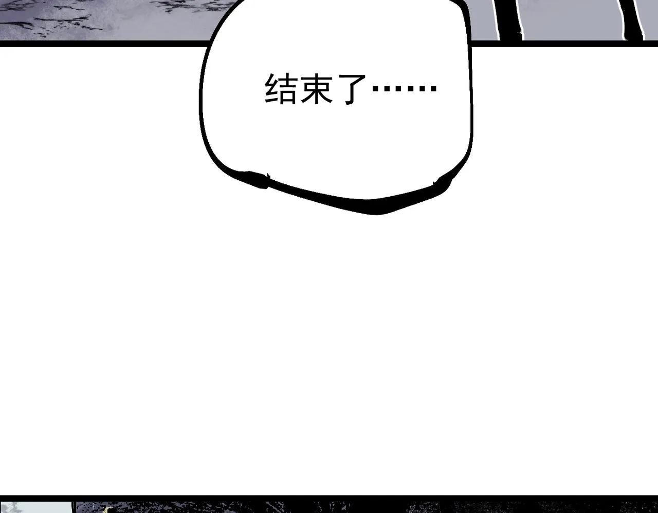 第19话 胆小鸡的反击！ 第168页
