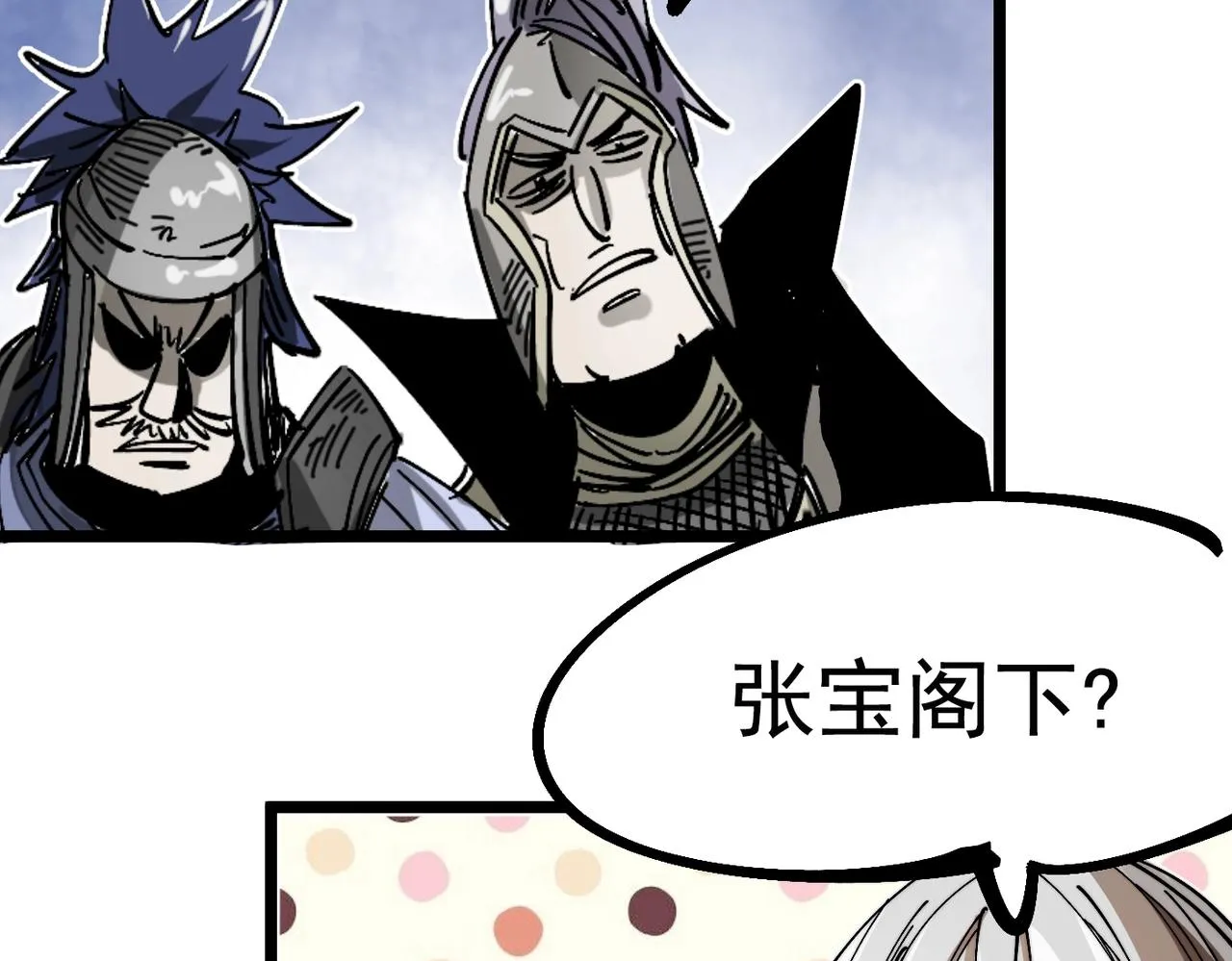第19话 胆小鸡的反击！ 第186页