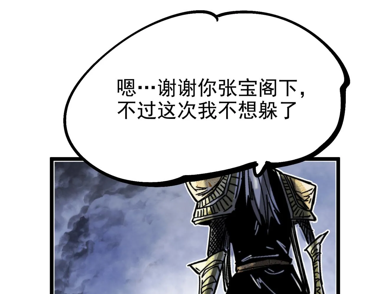 第19话 胆小鸡的反击！ 第189页
