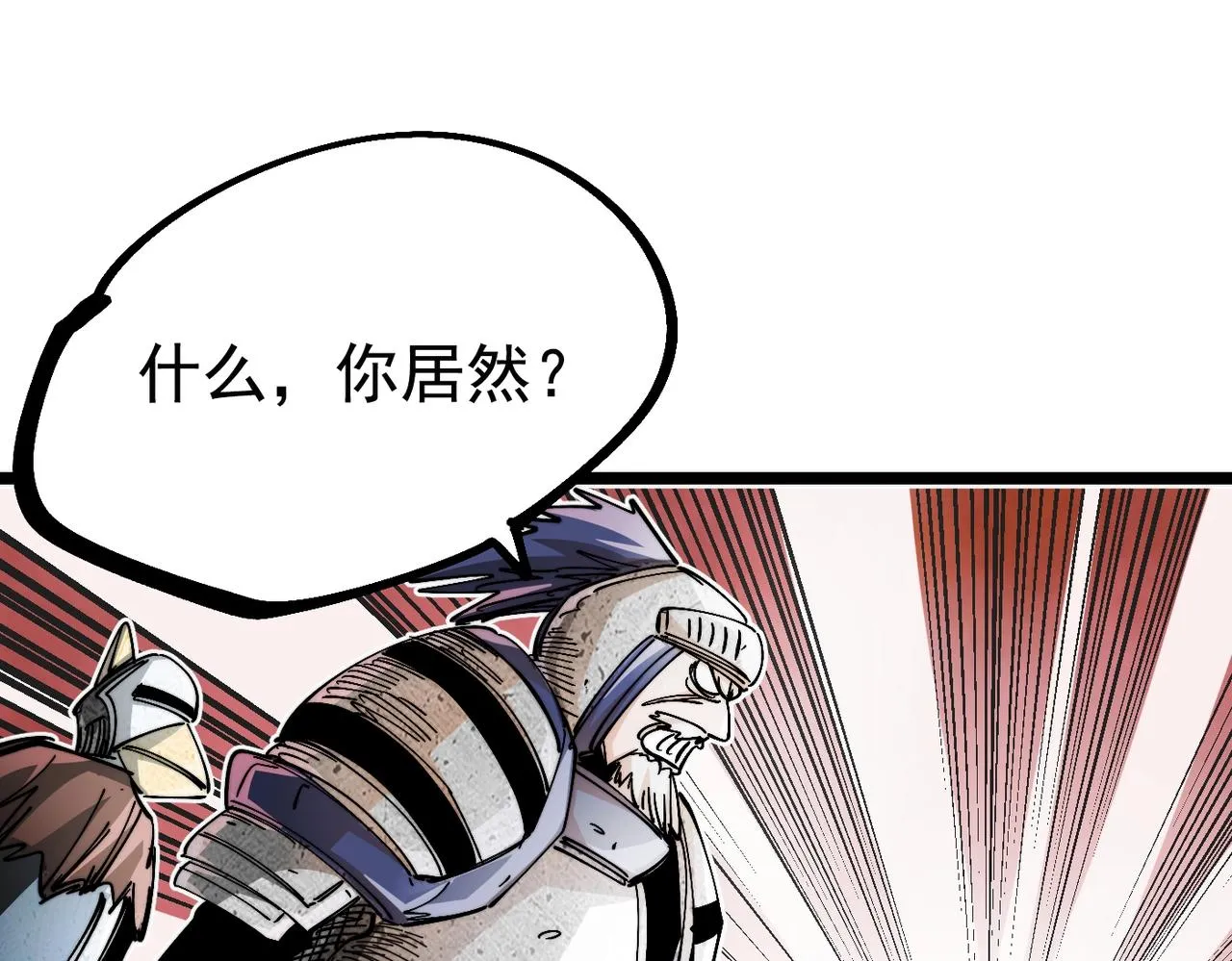 第19话 胆小鸡的反击！ 第204页