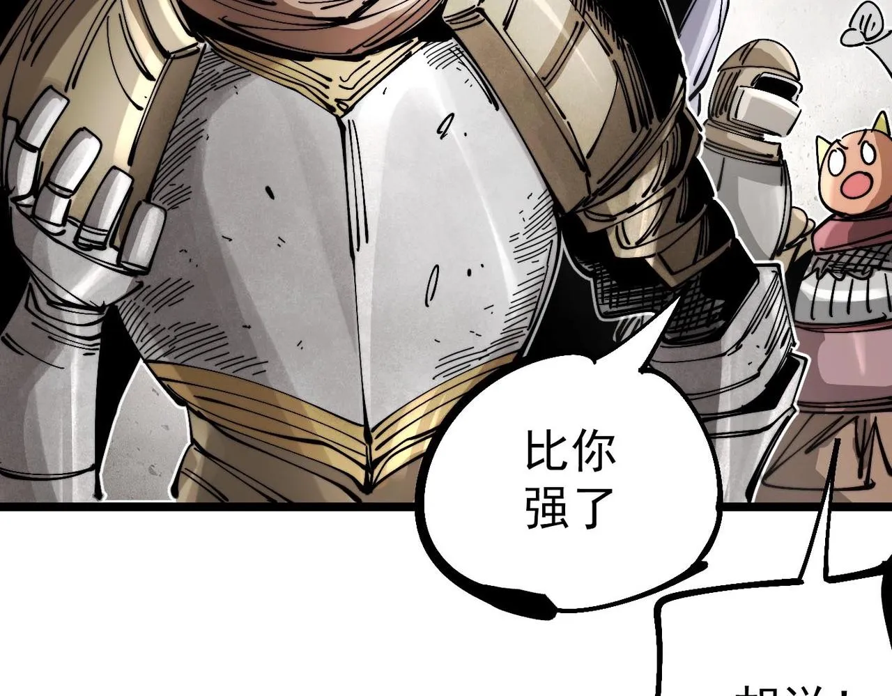 第19话 胆小鸡的反击！ 第217页