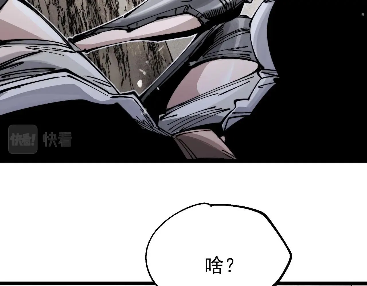 第19话 胆小鸡的反击！ 第230页