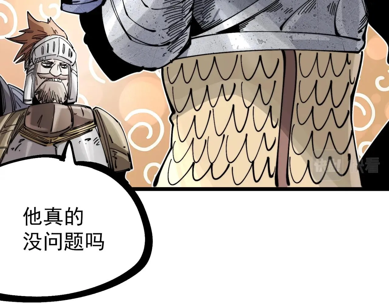 第19话 胆小鸡的反击！ 第245页