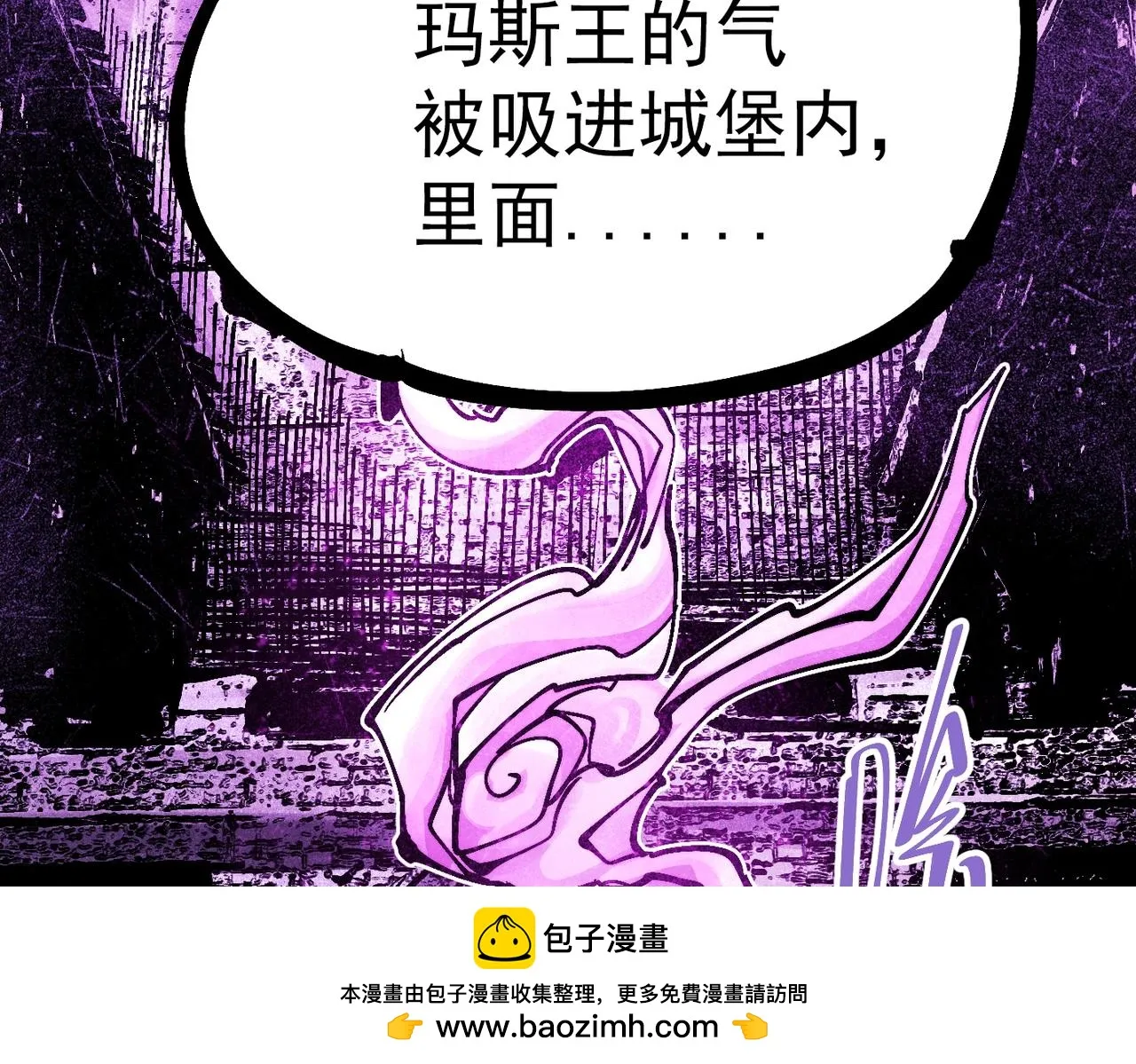 第19话 胆小鸡的反击！ 第250页