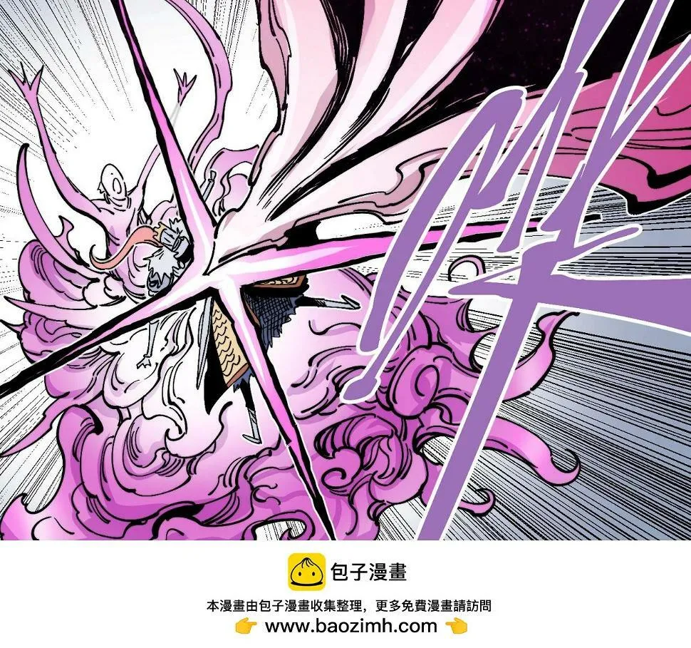 第23话 吞噬四瞳之主 第50页