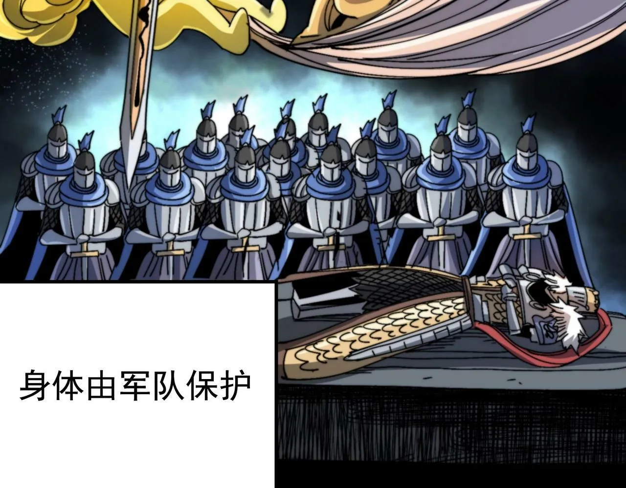第31话 抉择 第12页