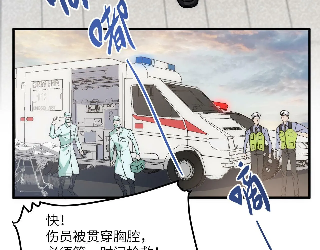第9话 医学奇迹 第38页