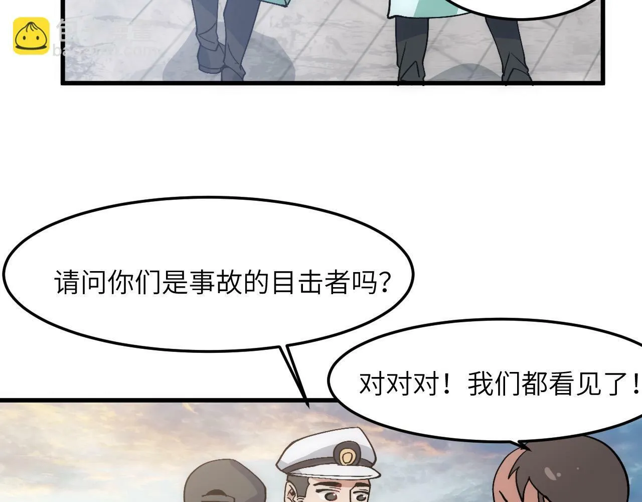 第9话 医学奇迹 第42页