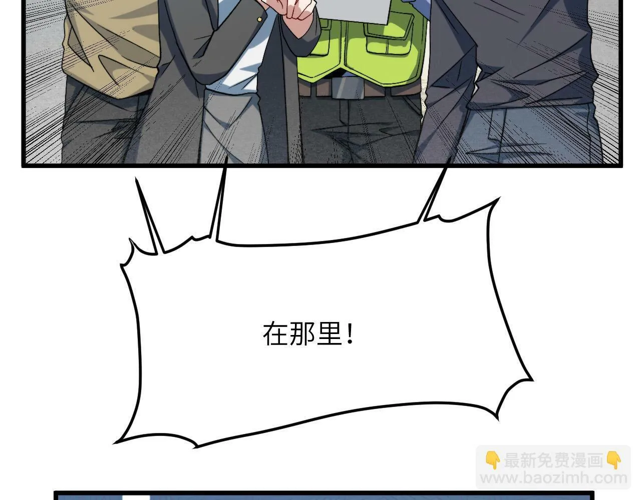 第9话 医学奇迹 第47页