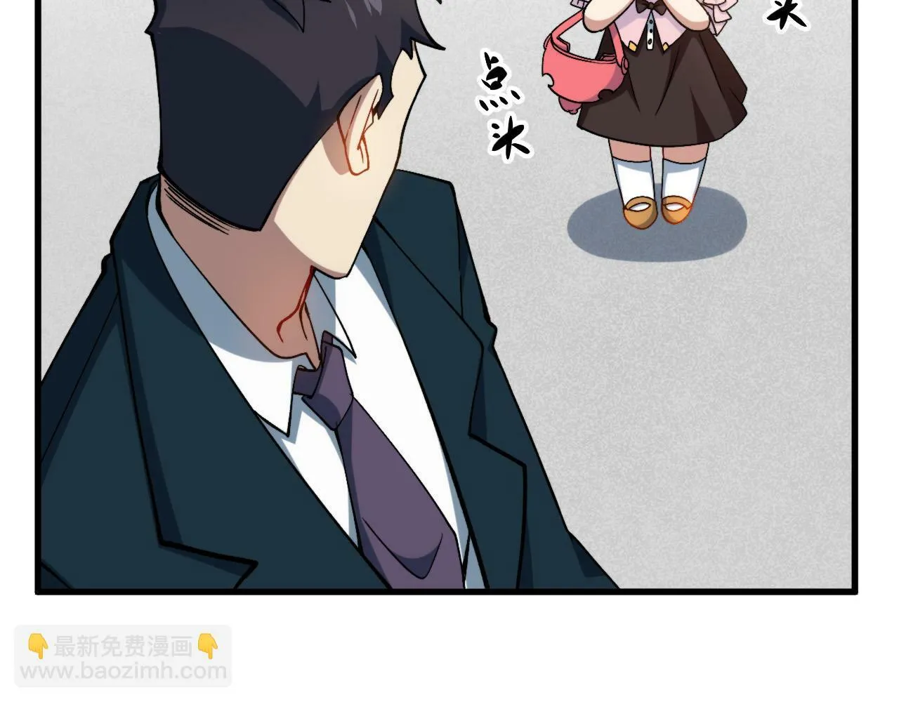 第9话 医学奇迹 第56页