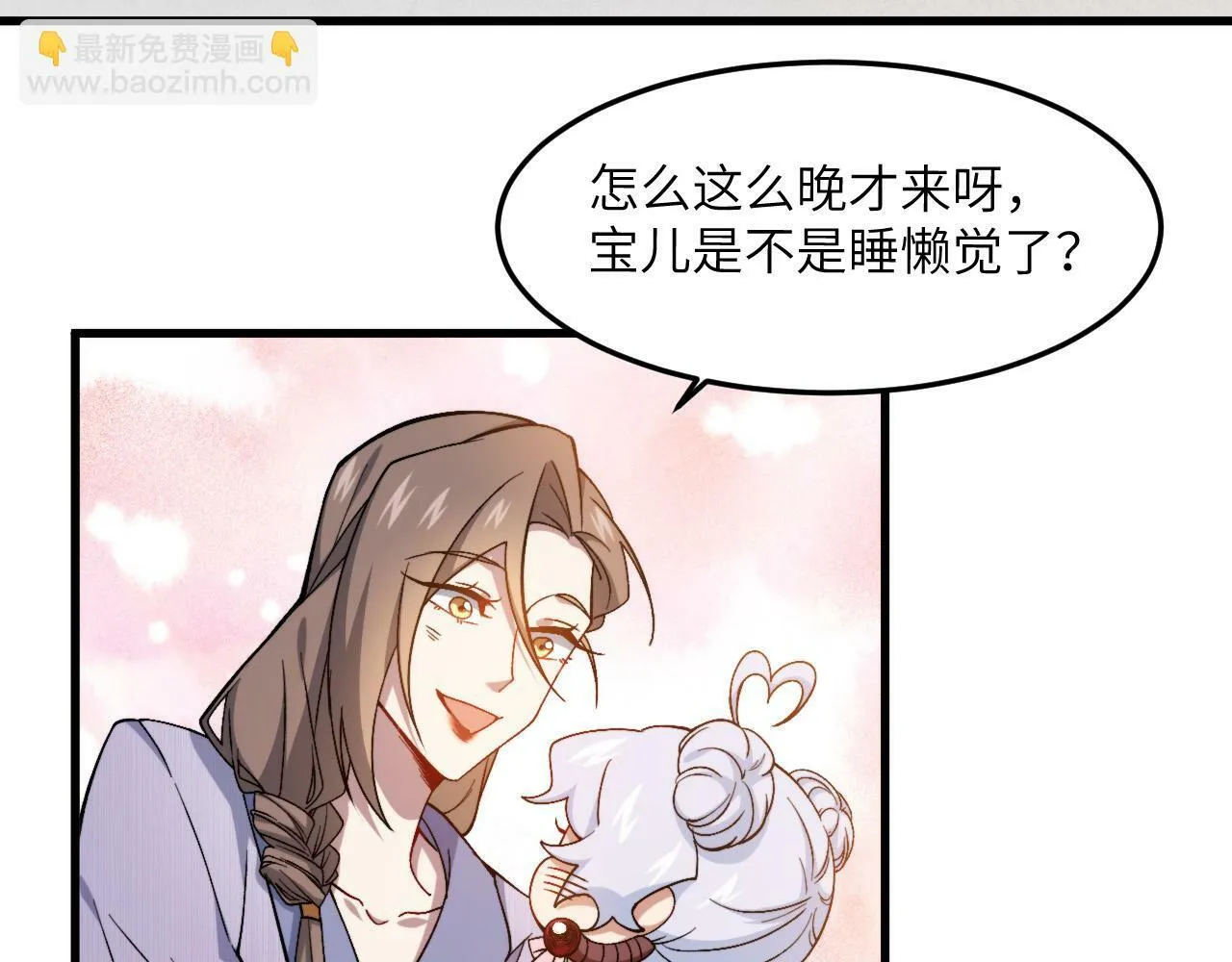 第9话 医学奇迹 第59页