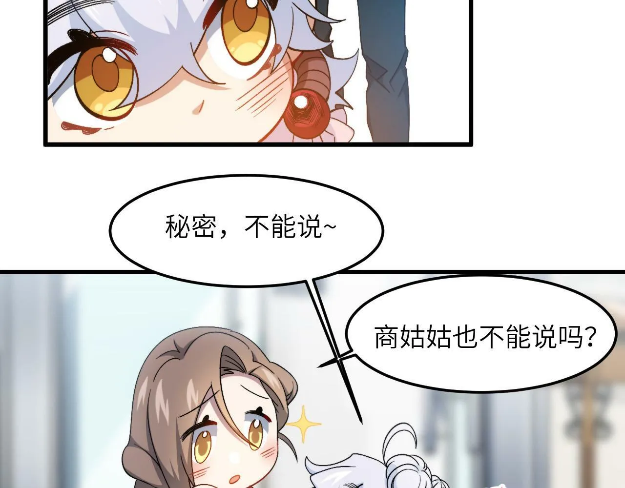 第9话 医学奇迹 第64页