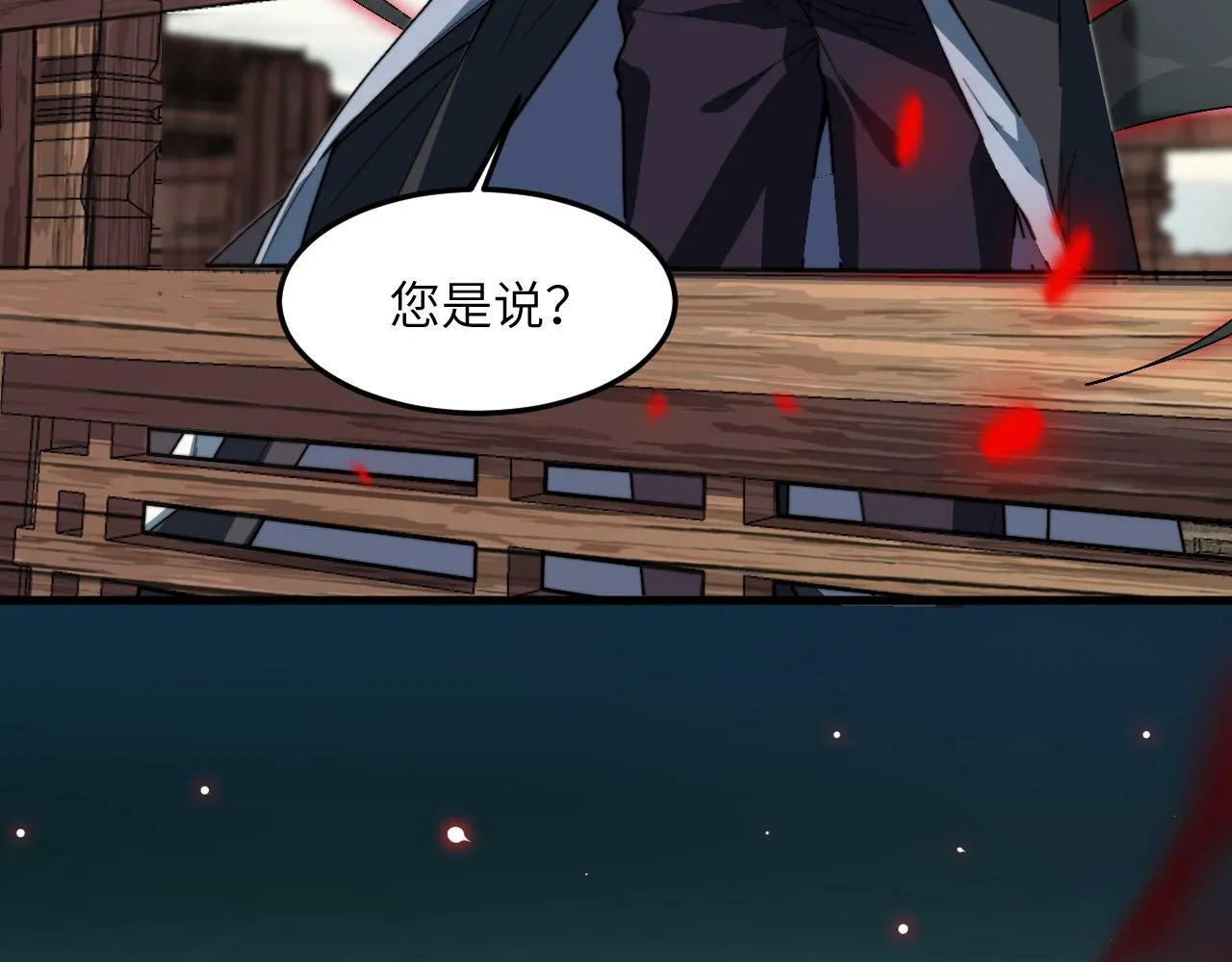 第10话 猎人OR猎物？ 第27页